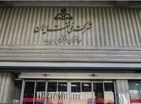 شرکت ملی نفت ادعای تخلف در قرارداد فروش نفت را تکذیب کرد؟