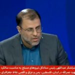 ظهوریان: حمل‌ونقل ریلی چین - ایران ۱۰ برابر شد