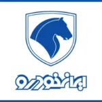 فروش فوری ایران خودرو با تحویل ۳۰ روزه؛ جزئیات طرح جدید اعلام شد