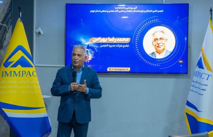 وقت آن رسیده تامین‌کنندگان معدن متحد شوند