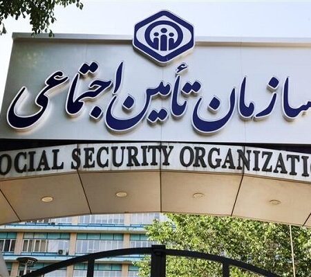 پاسخ تأمین‌اجتماعی به نحوه پرداخت مطالبات داروخانه‌ها