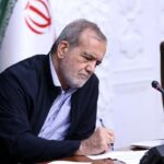 پزشکیان: شهریار نمونه روشن پیوند تنوع فرهنگی و هویت ملی ایران است