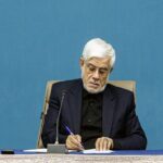 پیام تسلیت عارف در پی درگذشت آیت‌الله شبیری زنجانی