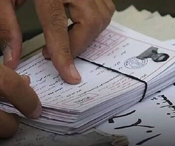 کارت آزمون کاردانی به کارشناسی ناپیوسته ۱۴۰۵ امروز منتشر می‌شود