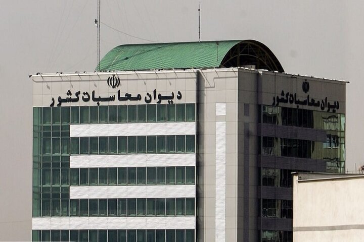 گزارش دیوان محاسبات از عدم اجرای کامل قانون در صیانت از منابع طبیعی