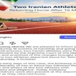 دو ورزشکار ایرانی با رأی دادگاه عالی کره از اتهامات وارده تبرئه شدند