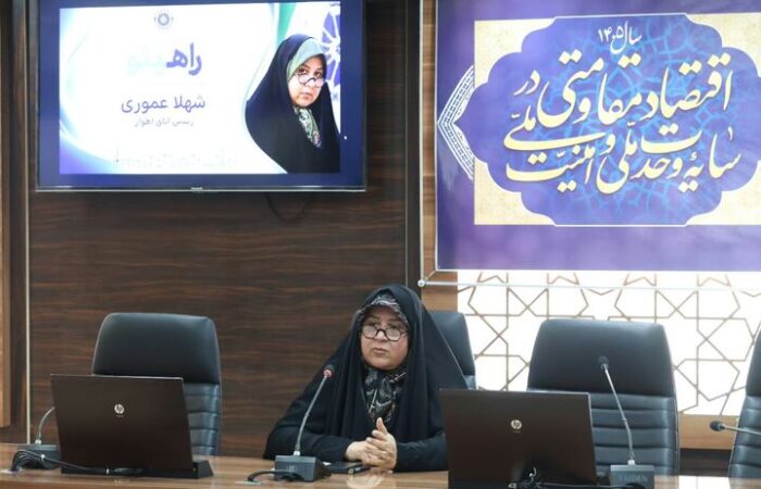شبکه‌سازی بین کسب و کارها گامی برای تکمیل زنجیره ارزش اقتصاد خوزستان است