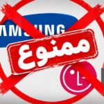 ممنوعیت واردات کالای کامل لوازم خانگی پابرجاست؛ تأمین قطعات و مواد اولیه تسهیل می‌شود