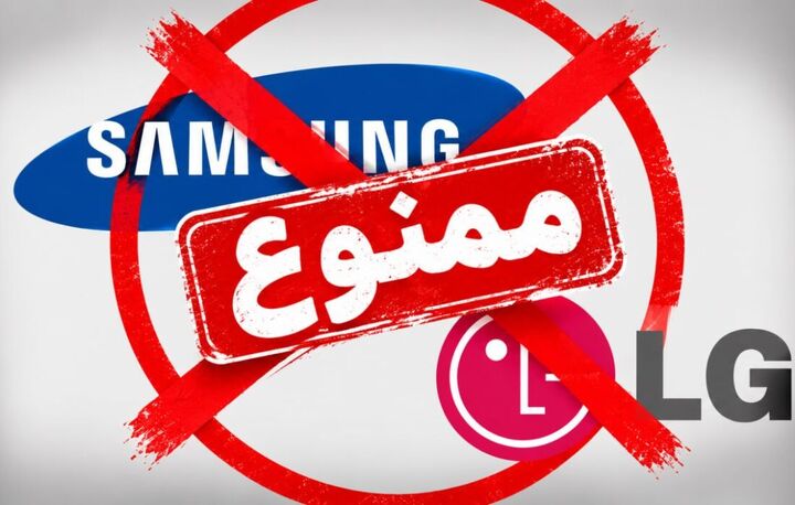ممنوعیت واردات کالای کامل لوازم خانگی پابرجاست؛ تأمین قطعات و مواد اولیه تسهیل می‌شود