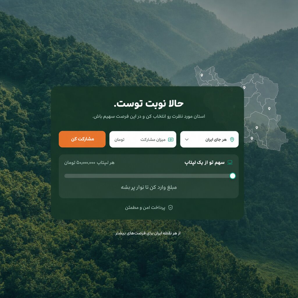 «هرجا که تویی» دیجیکالا؛ تلاشی برای فرصت برابر آموزشی با تأمین لپتاپ برای دانشآموزان «هرجا که تویی» دیجیکالا؛ تلاشی برای فرصت برابر آموزشی با تأمین لپتاپ برای دانشآموزان