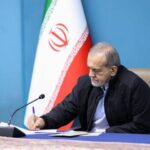 وزیر پیشنهادی دفاع و پشتیبانی نیروهای مسلح معرفی شد