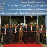 ۳ نمایشگاه تخصصی با محور غذا، شیرینی و بسته‌بندی در مشهد گشایش یافت